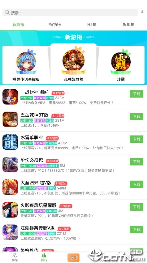 久游堂