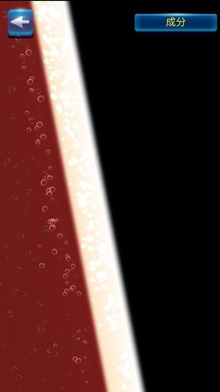 喝水我最强  v1.0图2
