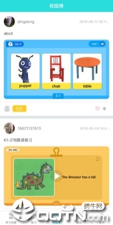 盒精灵  v1.2.2图3