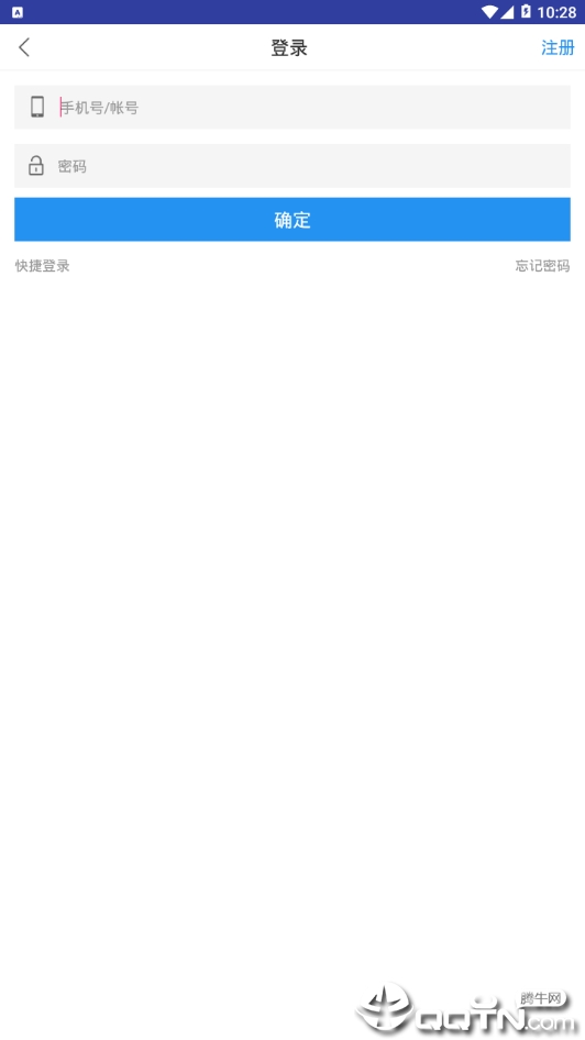 一级消防工程师助手  v1.0.0图1