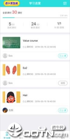 盒精灵  v1.2.2图1