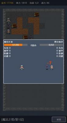 宝箱大冒险  v1.03图3