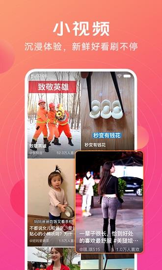 vivo i视频安装包  v5.0.12.08图3