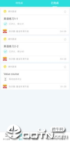 盒精灵  v1.2.2图2