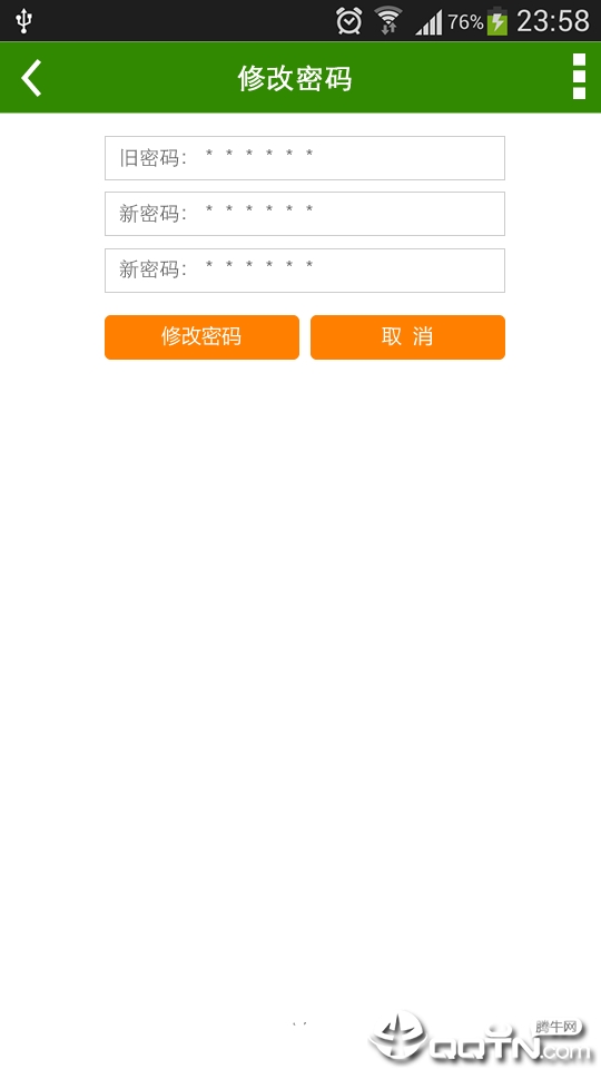 垃圾分类回收  v1.4图1