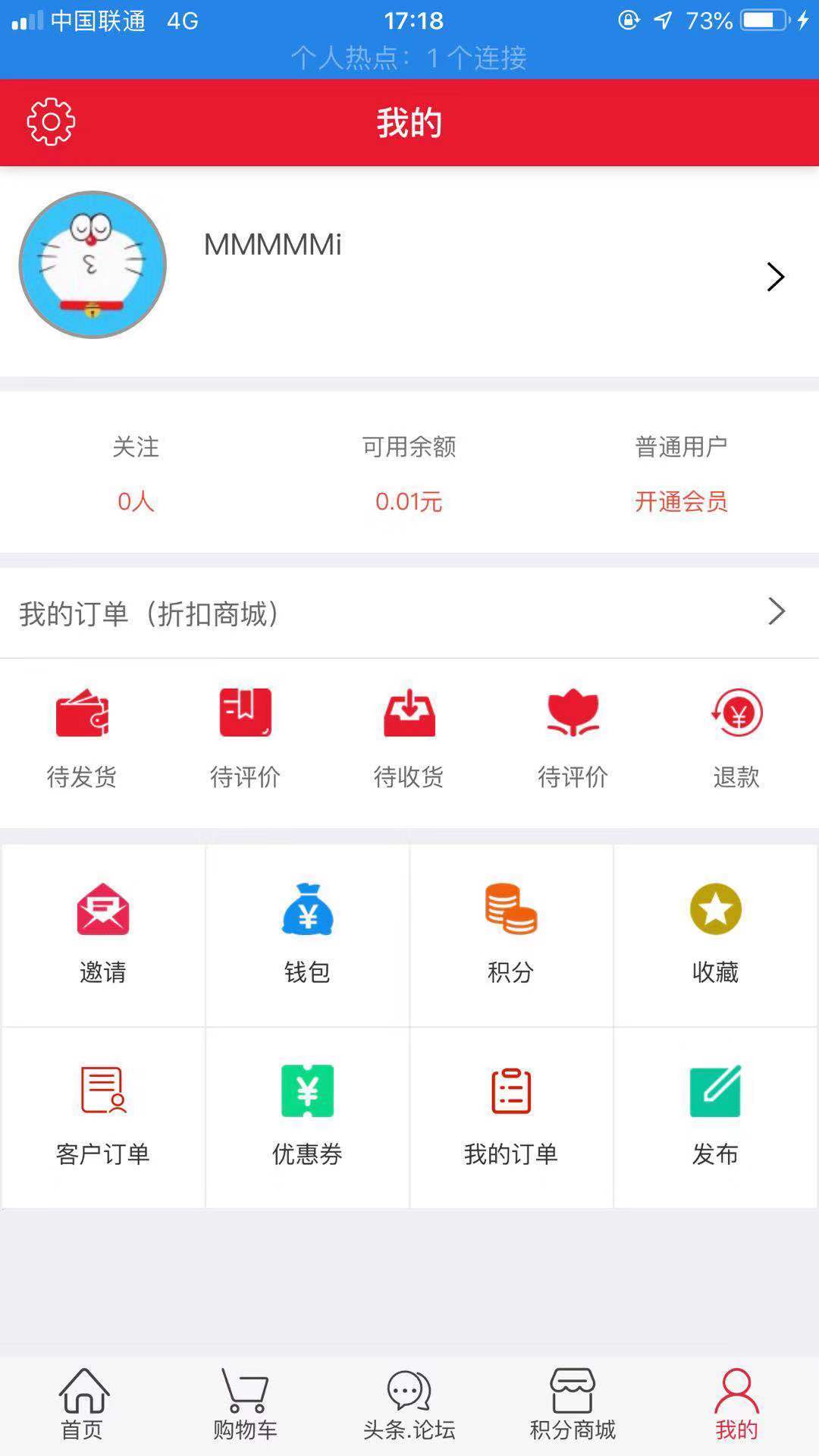 钦州同城  v1.0.0图1