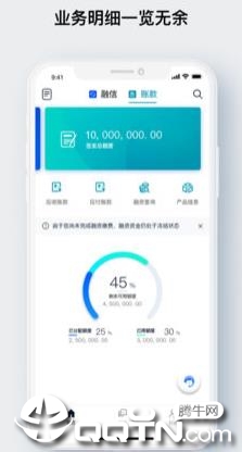 建信融通