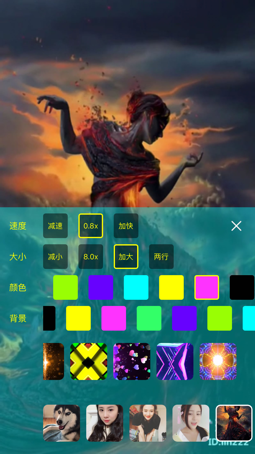 手持弹幕led显示屏  v2.0图4