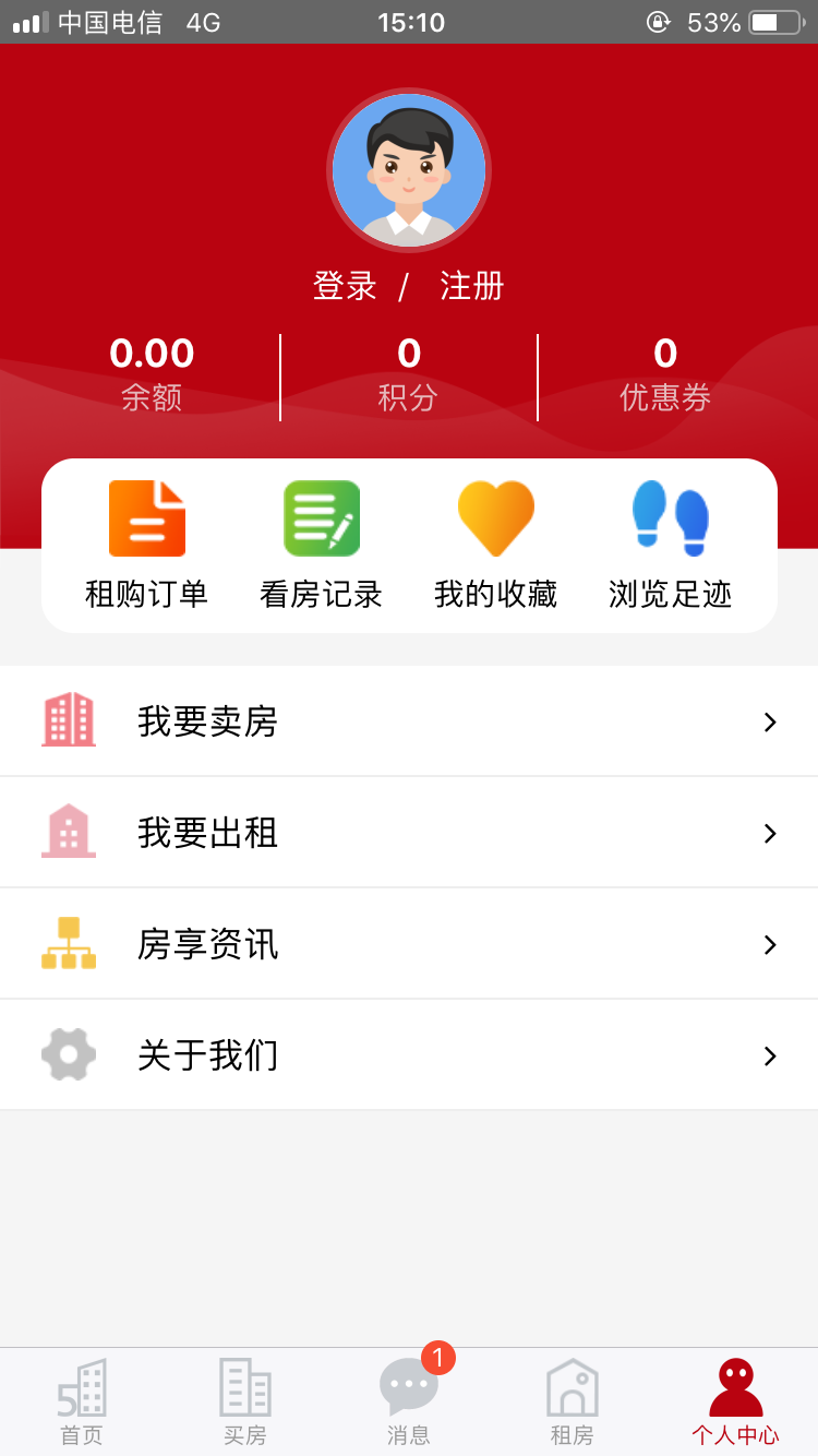 51享房  v1.0.8图1