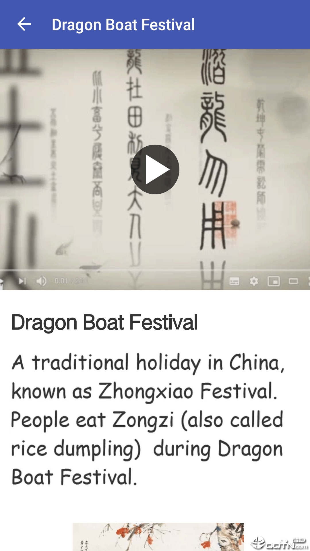 重庆在线  v1.3.4图2