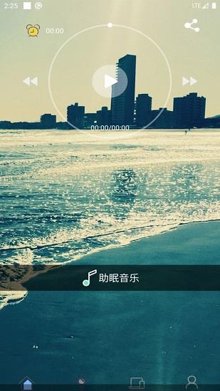 ai潮汐睡眠  v1.0.3图4