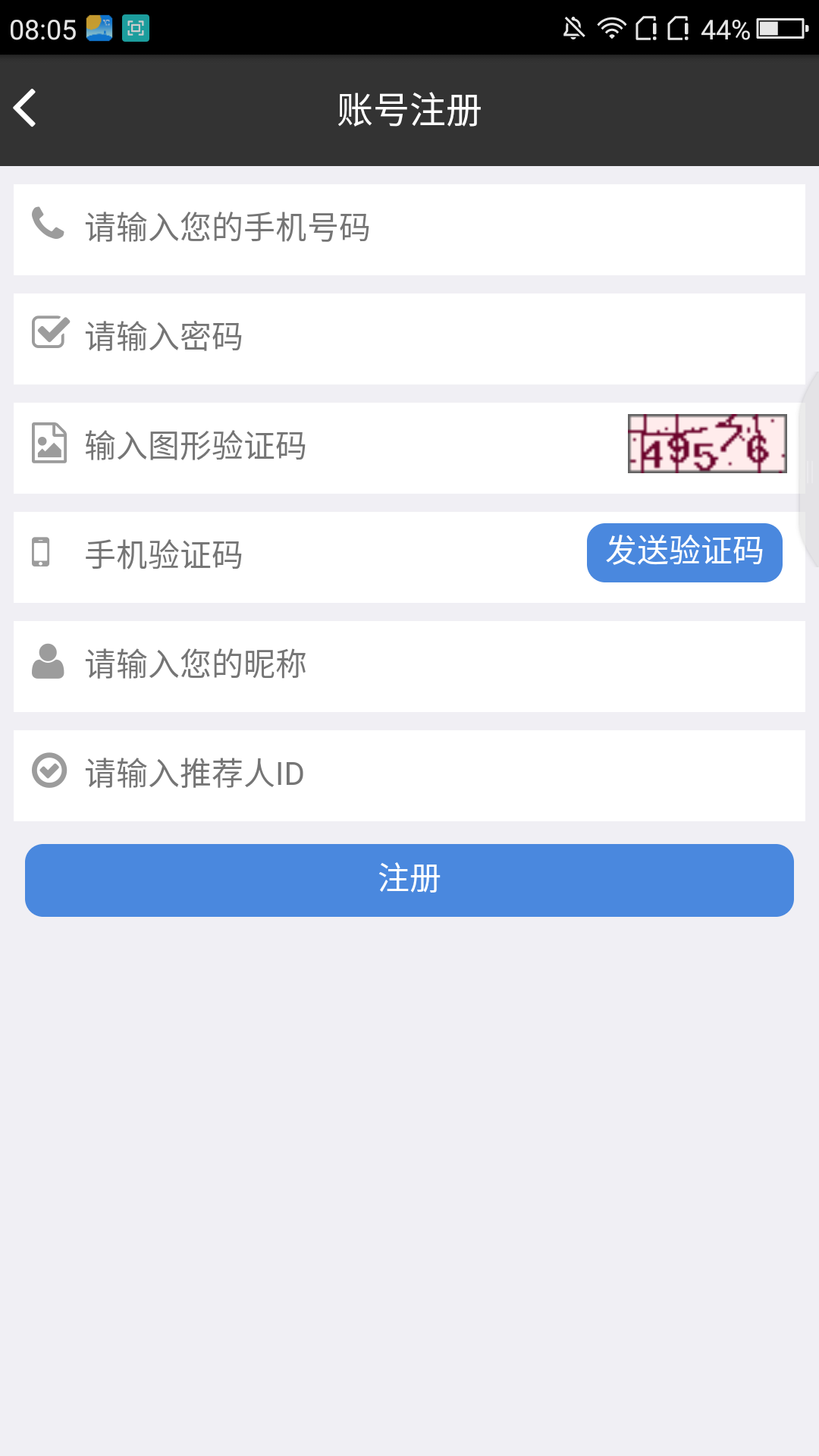 米点商城