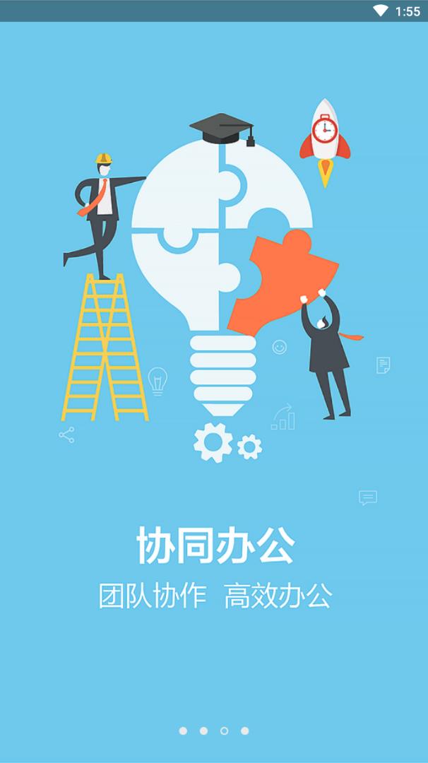彩云计划
