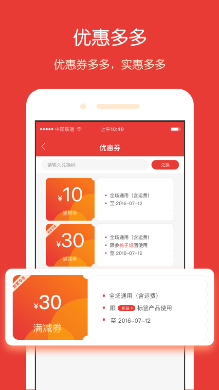 袋鼠兜兜