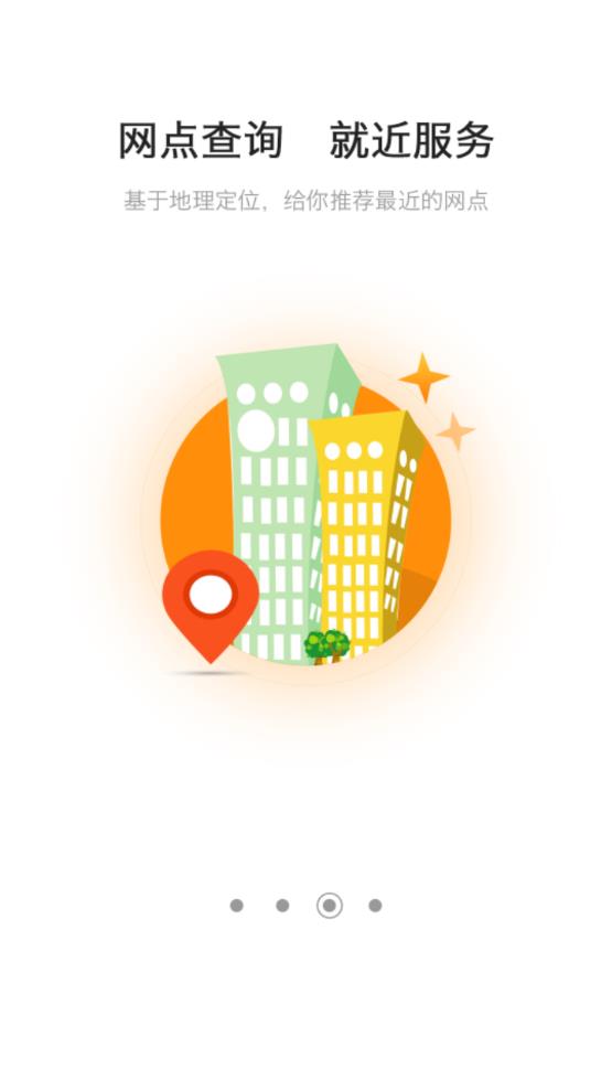 吕梁公积金  v1.1.6图3