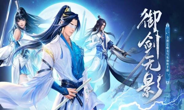 北凉凤年传  v1.0.40图3