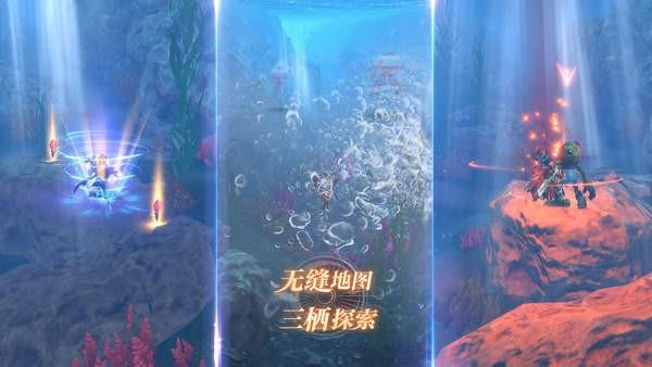 完美世界诸神之战  v1.9.0图3