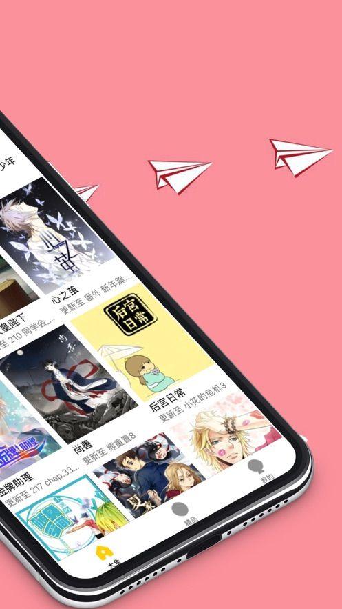 里面也请好好疼爱无遮版  v1.0图1
