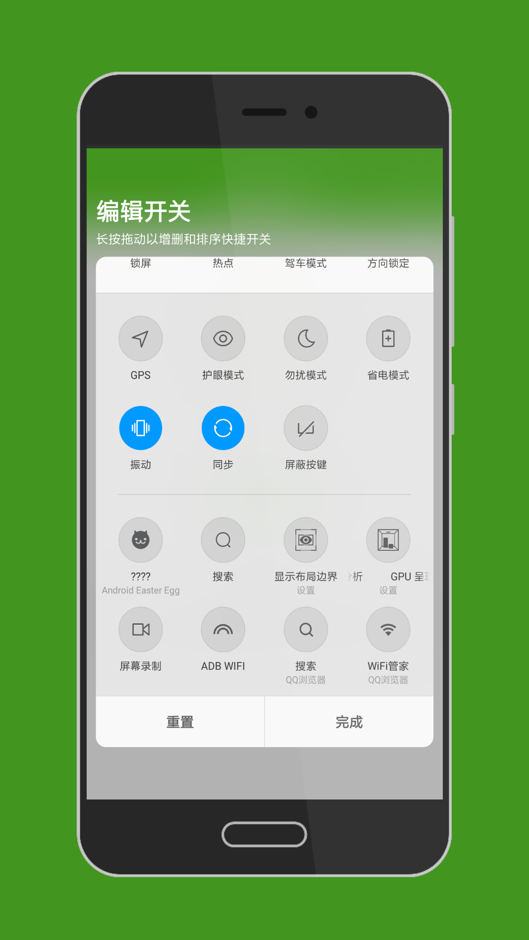 ADB WIFI  v4.1.0图3