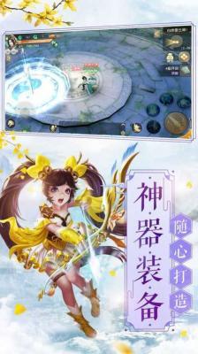 妖神歌