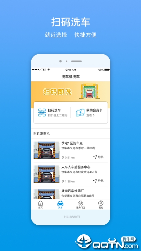 人车人  v0.1.2图2