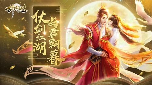 剑玲珑
