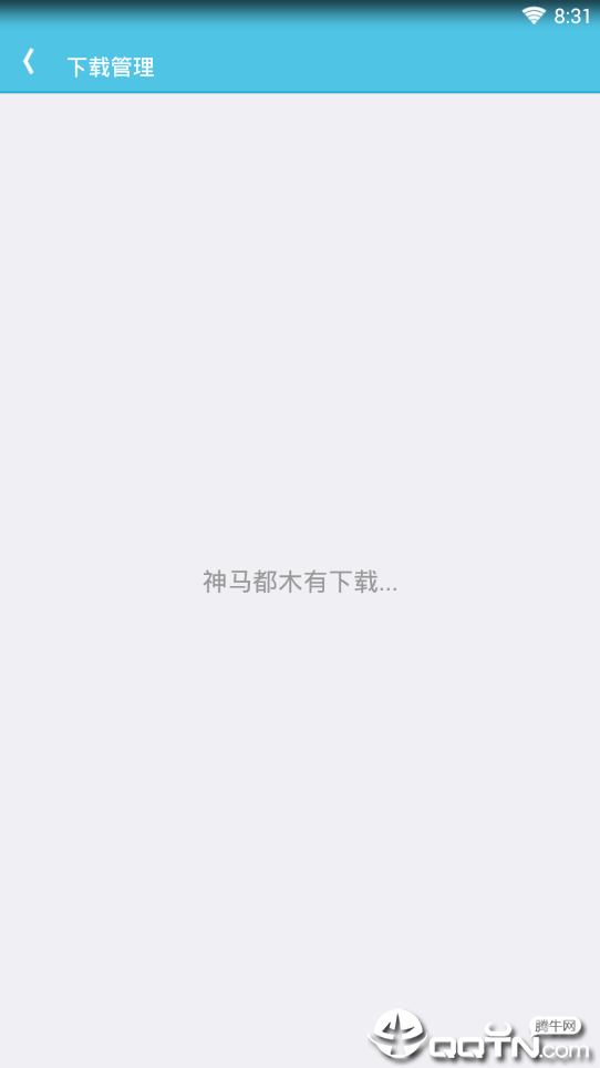音乐会  v1.0图1