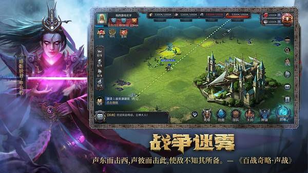 洪荒文明  v1.0图2