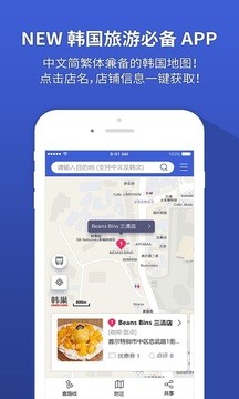 韩巢韩国地图