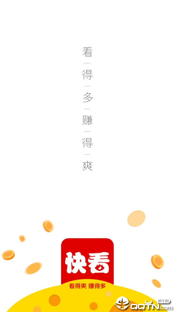 快看头条  v1.0.0图1