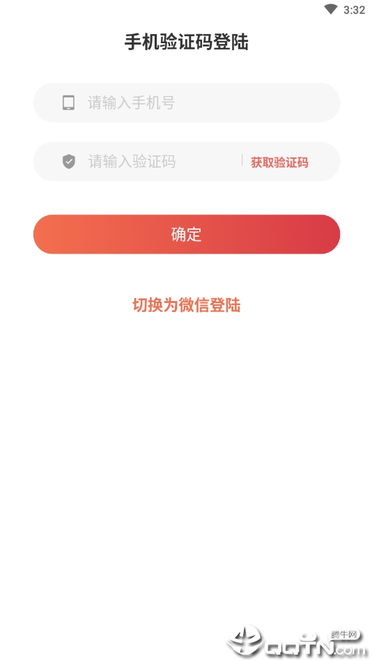 开屏大吉