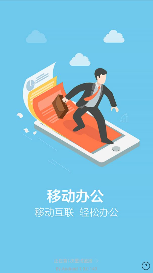 彩云计划  v1.0.0图1