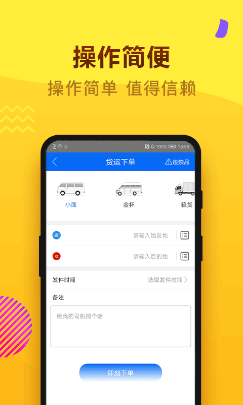 代帮主  v2.0图2