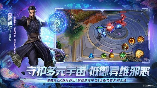 漫威超级战争国际服  v3.17.3图1