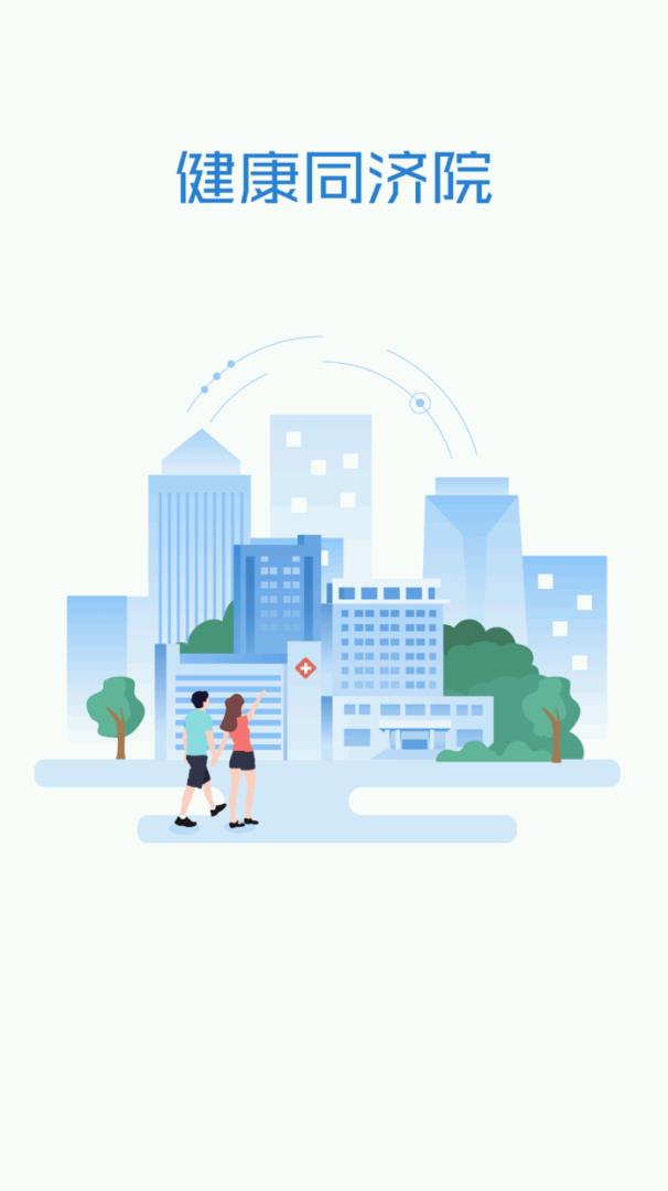 瞧硚  v1.1.0图3