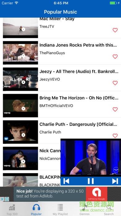 2021vidmate中文版  v4.4856图2