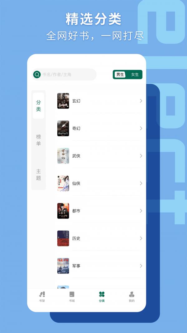 安暖叶景淮小说无弹窗版  v1.0图2