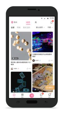 不咕  v1.0图3