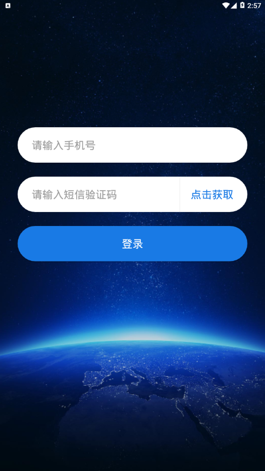 易推创意  v1.0.62图4