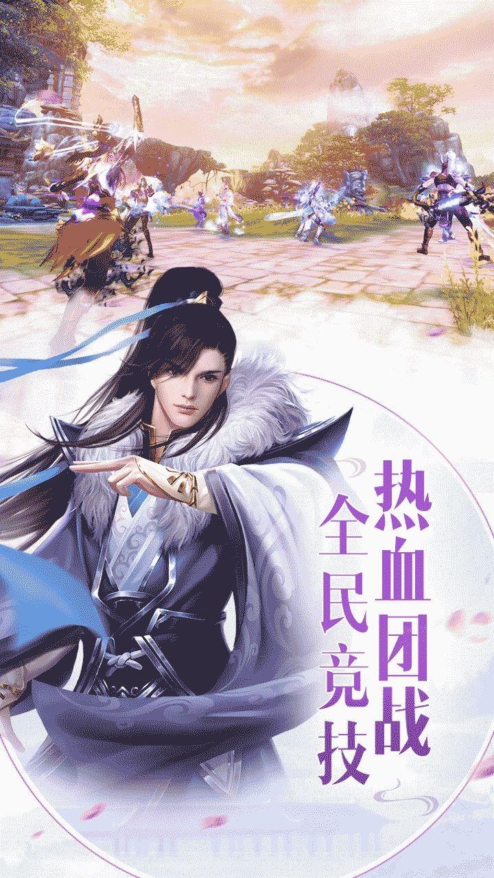 剑御九霄战玲珑2  v1.1.6图3