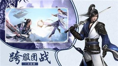 轩辕剑之噬天  v1.0.2图2