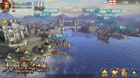 大航海之路  v1.1.36图2