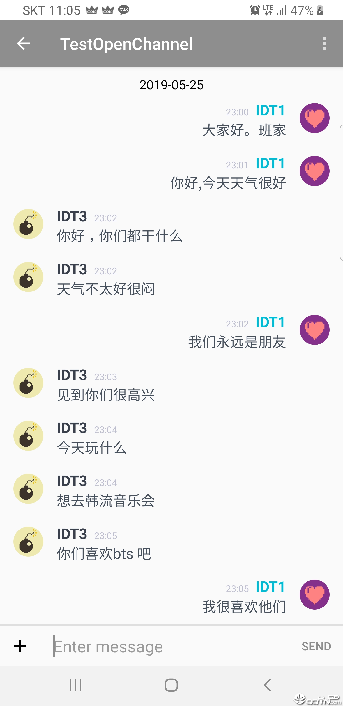 爱豆旅行  v1.1图2
