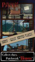 神秘飞船前传  v4图2