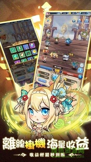 梦境元素使  v11.0图1