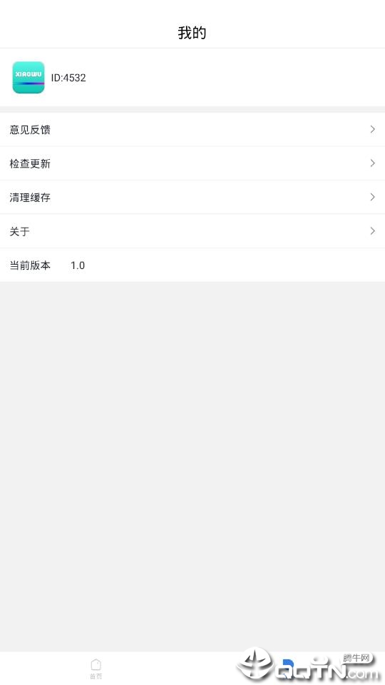 小五修图  v1.0图3