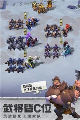 诸葛定天下  v1.0.0.000.0621.1452图1