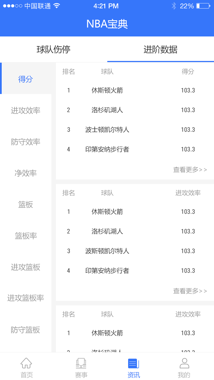 友球必赢  v1.0.1.201905171800图1