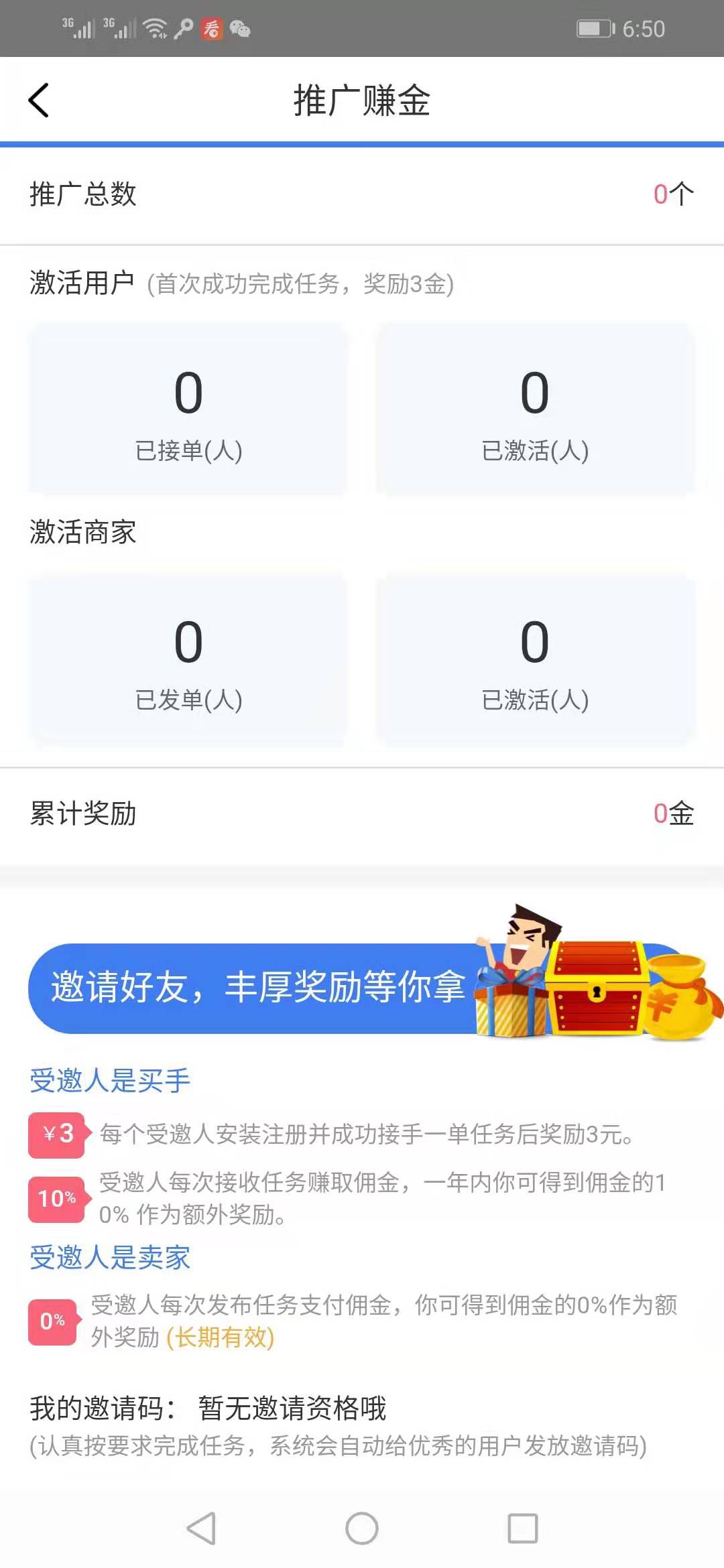 小气球  v1.4.0图3