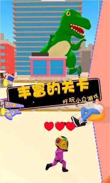 恐龙世界冒险  v0.1-4399图3